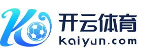 开云入口 开·云体育网页版入口